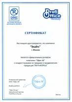 ProfiOffice