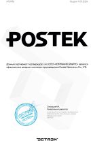 POSTEK