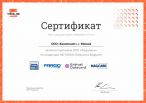 Entrust Datacard
