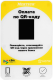 Дисплей QR-кодов Mertech QR-PAY Yellow, фото 3