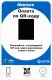 Дисплей QR-кодов Mertech QR-PAY Yellow, фото 2
