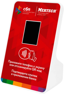 фото Терминал оплаты СБП Mertech с NFC Red, фото 1