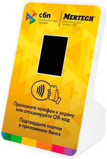 фото Терминал оплаты СБП Mertech с NFC Yellow, фото 1