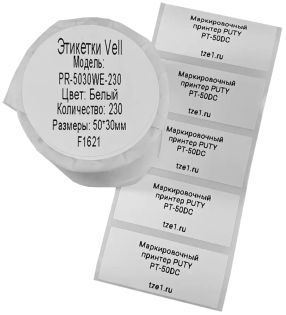 фото Картридж Этикетки Vell для Puty PT-50DC/PT-82DC (PR-5030WE-230)