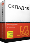 Mobile SMARTS: Склад 15, МИНИМУМ для конфигурации на базе «1С:Предприятия 8.3» (WH15M-1C83)